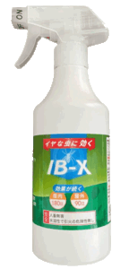 IB-X　アイビーエックス　害虫駆除　蜘蛛の巣撃退　長時間