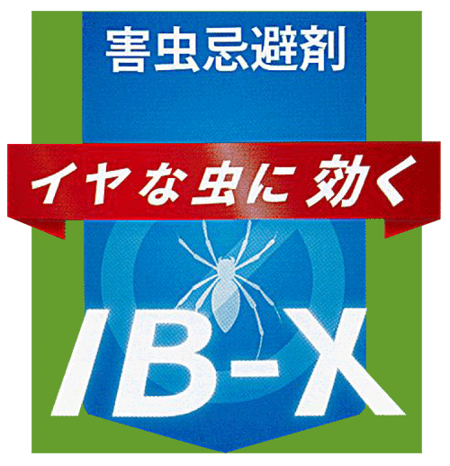IB-X　アイビーエックス　害虫駆除　蜘蛛の巣撃退　長時間