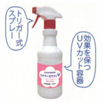 スプレーマイアースクリンVスプレーボトル（500ml）