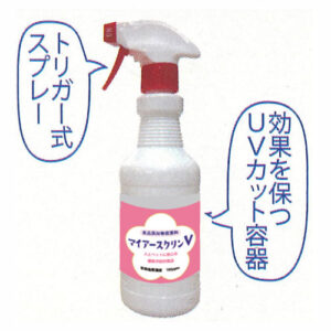スプレーマイアースクリンVスプレーボトル（500ml）