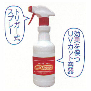 ヴイセブンゼットスプレー空ボトル（500ml）容器のみ