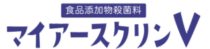 マイアースクリン　人とペットに安心な食品添加物殺菌料